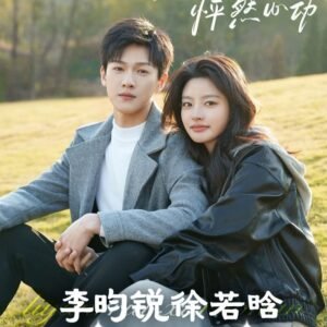 GỌI NHẦM BA ƠI THÀNH CHỒNG TƯƠNG LAI