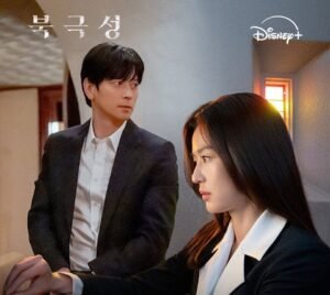 CHỒNG VÀ NỮ ĐỒNG NGHIỆP Ở TRONG HỘ TÔI MUA